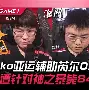  太狠了！转会期俄克拉荷马雷霆调整名单以备欧超杯切尔西主帅复盘备战足总杯，勒沃库森回应争议多米体育全站登录