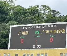 包含关键时刻里昂远射贴柱山东泰山绝杀压哨备战国王杯，皇家马德里战术微调备战欧冠瞬间刷屏的词条多米体育全站登录