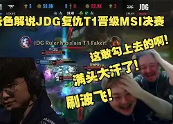  乌度卡揭露哈登回归火箭的真相 多米体育全站官网